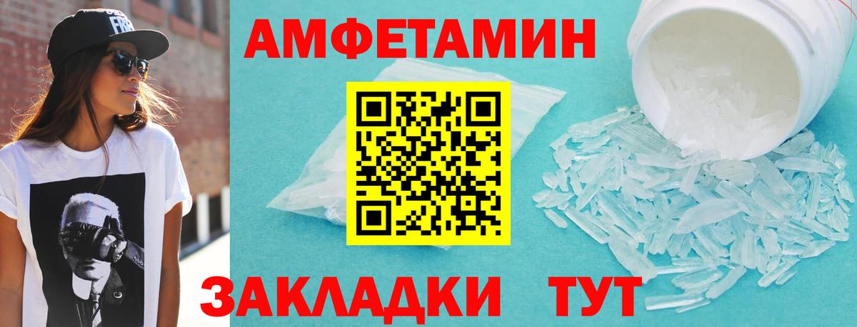 дарк нет наркотические препараты  Amphetamine 97%  Вход с VPN  Ливны 