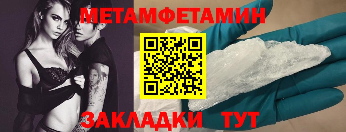 Amphetamine 97% Ливны