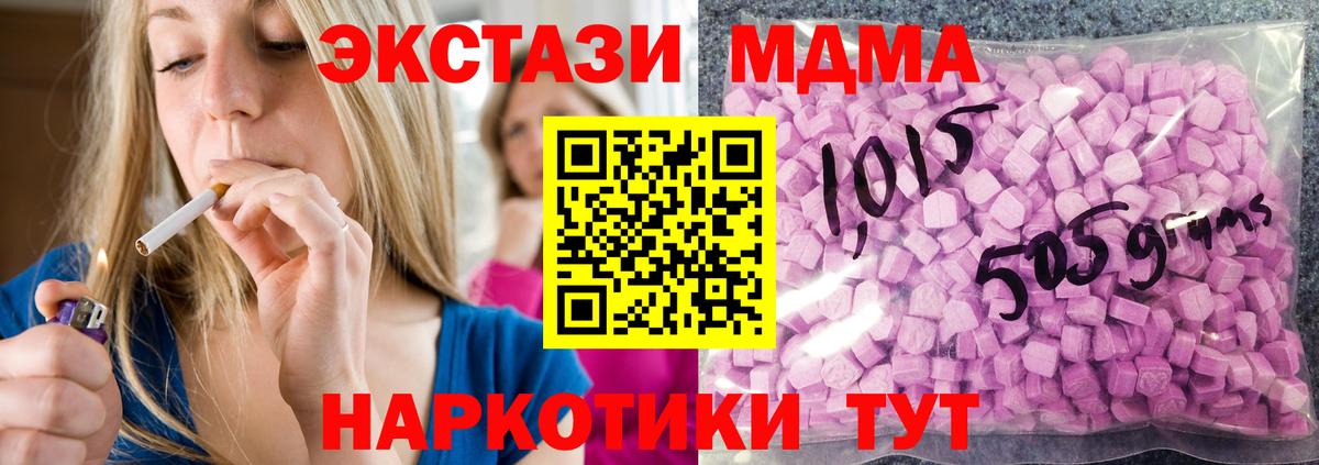Ливны  Ecstasy Punisher  Ecstasy  Вход с VPN 