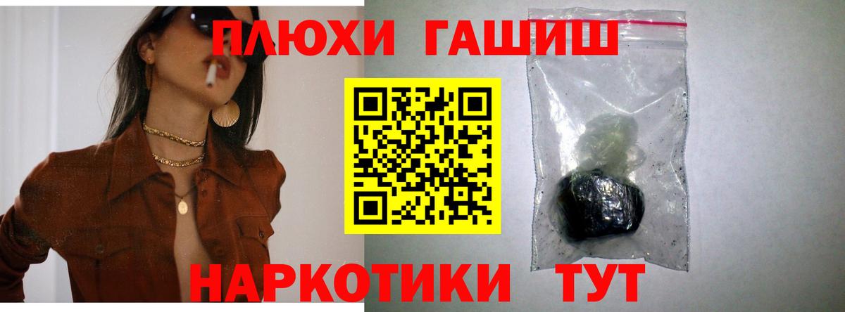 ГАШ убойный Ливны