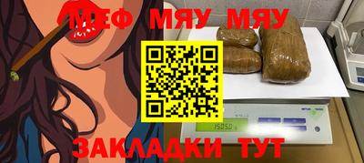 COCAINE Бузулук
