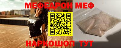 прущая мука Бугуруслан