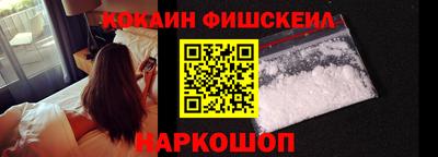 кокс Будённовск