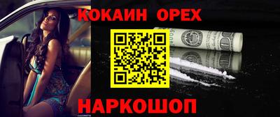 кокс Будённовск
