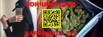 COCAINE Бузулук