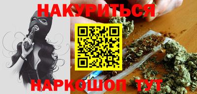 кокс Будённовск