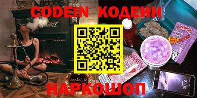 кокс Будённовск