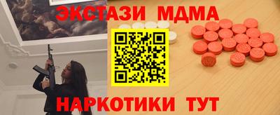 COCAINE Бузулук