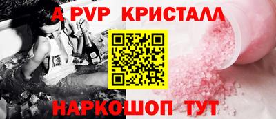 кокс Будённовск
