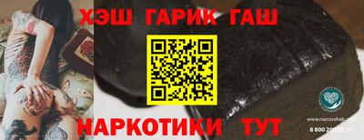 COCAINE Бузулук