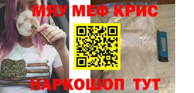 COCAINE Бузулук