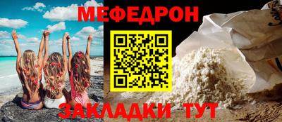 COCAINE Бузулук