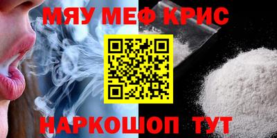 прущая мука Бугуруслан