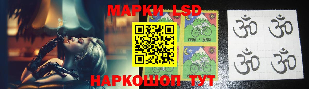 Лсд 25 экстази кислота  LSD-25 экстази ecstasy  Ливны  Вход с VPN 