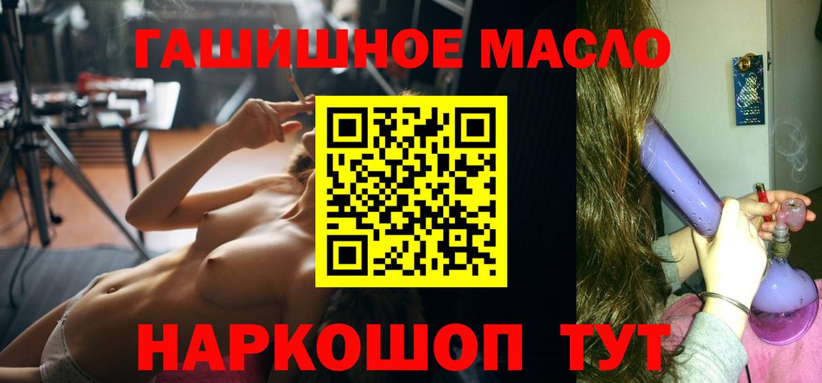 Дистиллят ТГК вейп с тгк Ливны