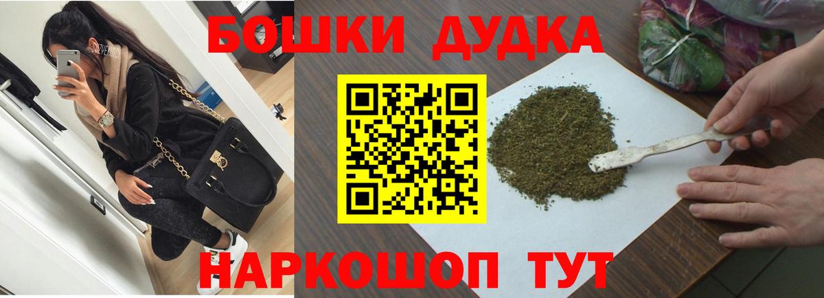 Бошки Шишки индика  Канабис Amnesia  Каннабис марихуана  Ливны  Вход с VPN 